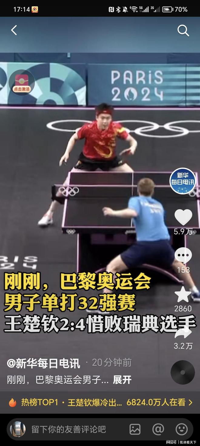 预计将为球 预计将为球