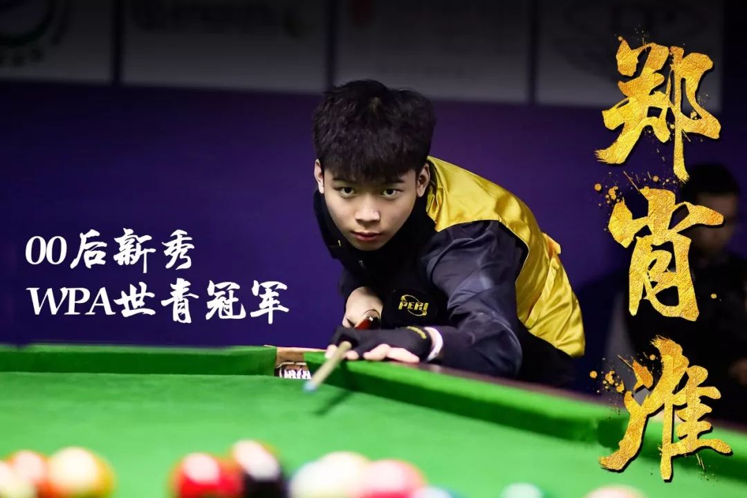 最佳状态 最佳状态