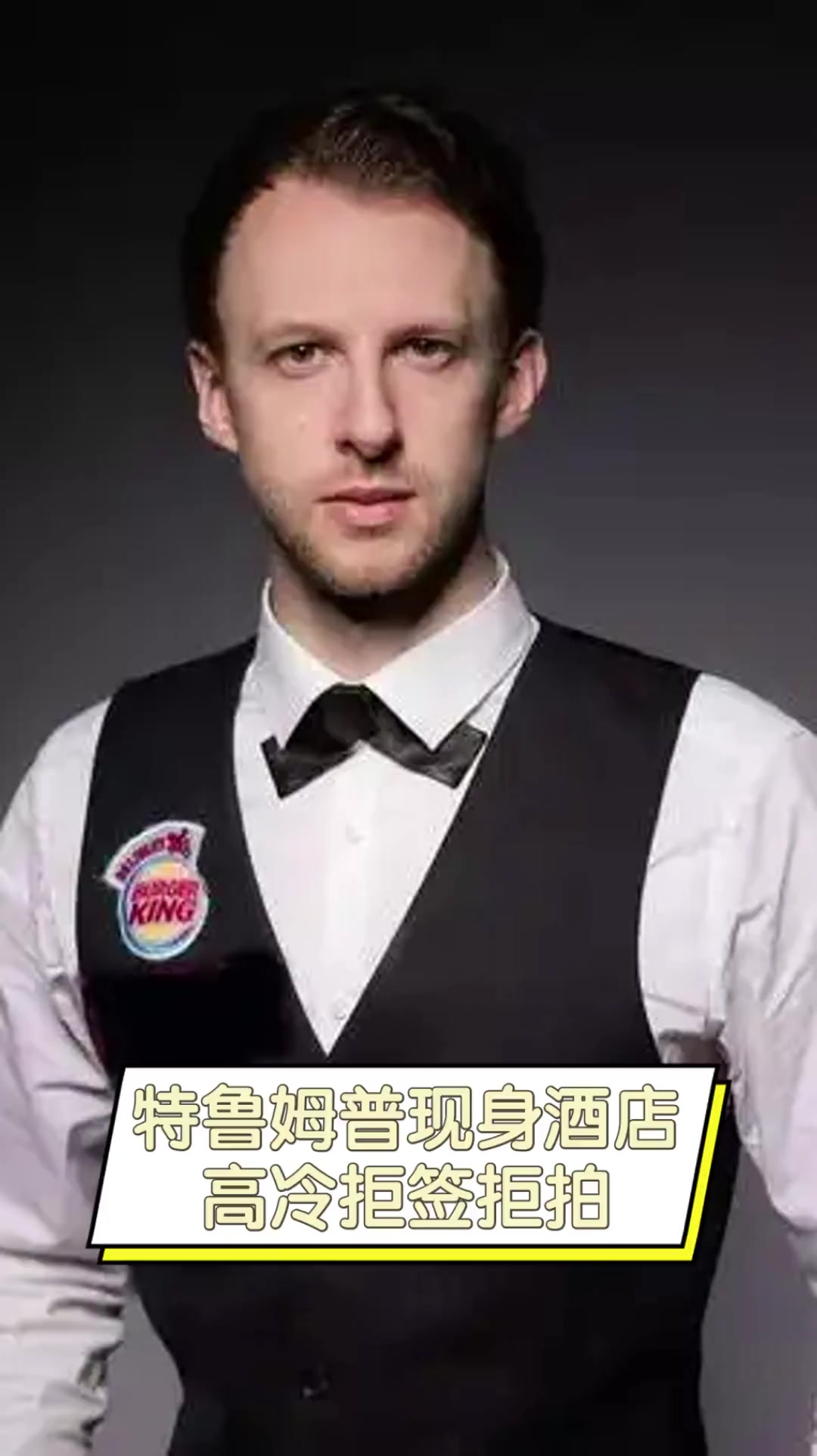 这无疑是令 这无疑是令